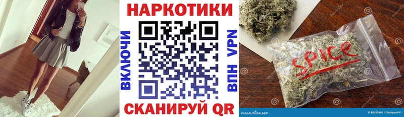 Купить закладку Выкса кракен сайт Меф мяу мяу ГАШ МАРИХУАНА