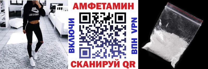 Amphetamine 97%  Выкса 