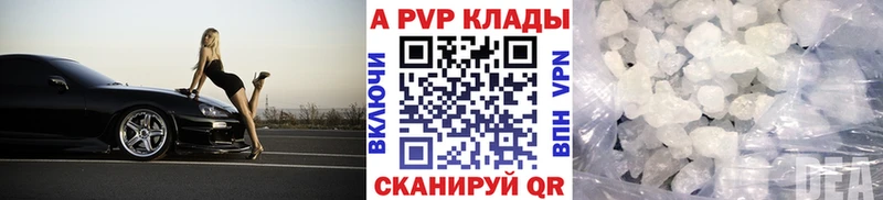 где купить Выкса Альфа ПВП СК