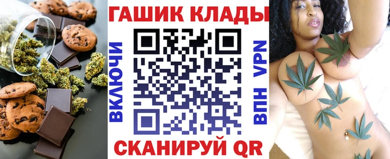 цена наркотик Выкса Cannafood марихуана