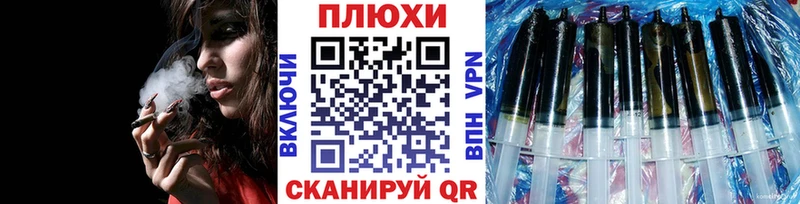 Гашиш hashish Выкса
