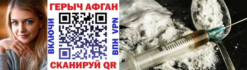 как найти наркотики  Выкса  Героин гречка 
