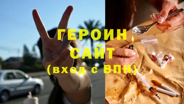 амфетамин Арсеньев