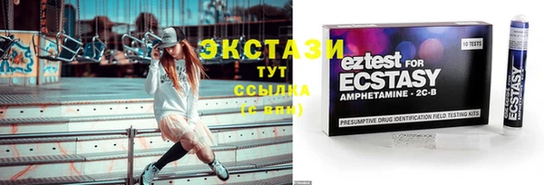 амфетамин Арсеньев