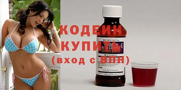 амфетамин Арсеньев