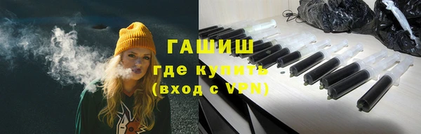 амфетамин Арсеньев