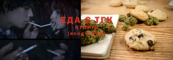 амфетамин Арсеньев