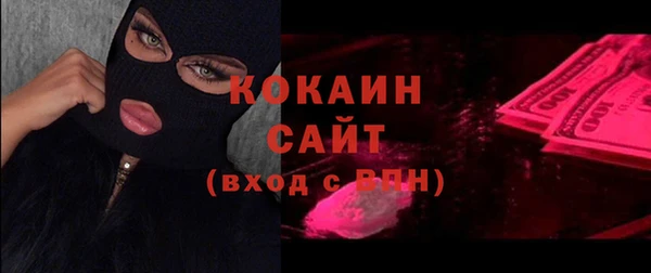 кокаин колумбия Аркадак