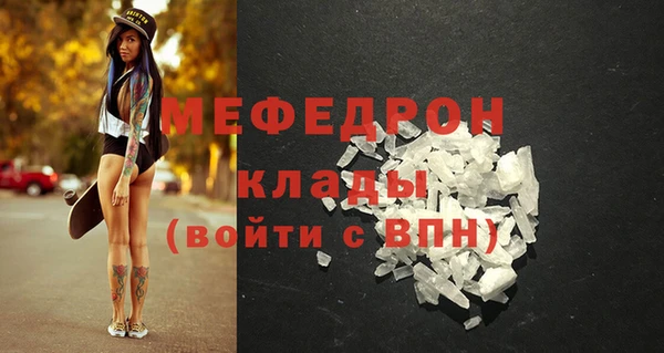 амфетамин Арсеньев