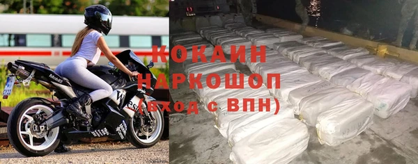 амфетамин Арсеньев