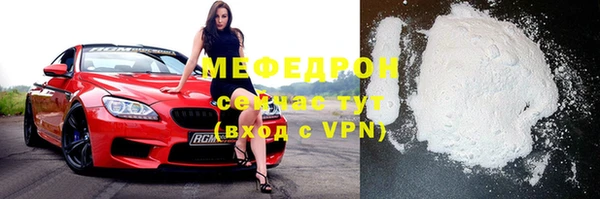 амфетамин Арсеньев
