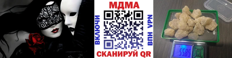 МДМА молли  Выкса 