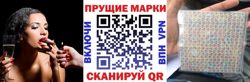 Марки NBOMe 1,8мг  мориарти наркотические препараты  Выкса 