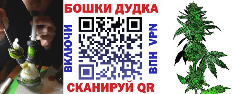 наркота  Выкса  Бошки марихуана OG Kush 